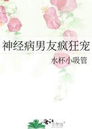 大寰妤许我倾室江山百度