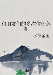 大寰妤许我倾室江山目录