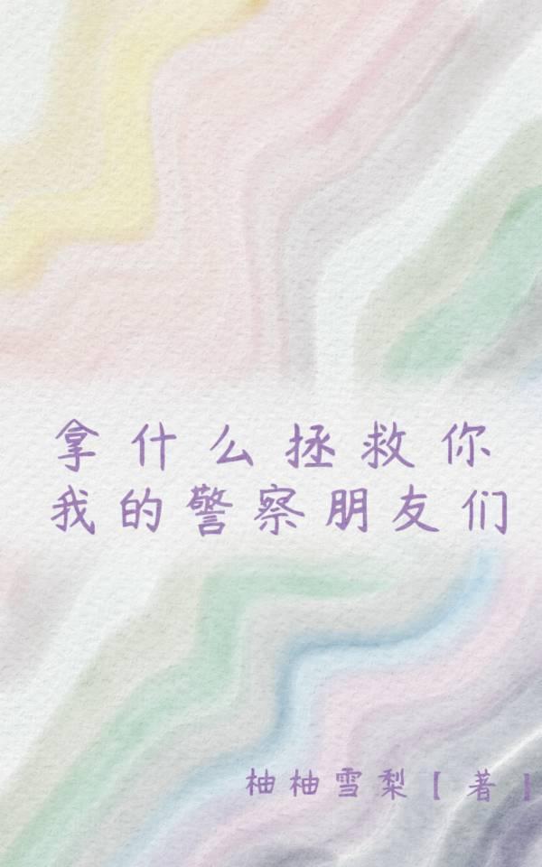凉风有信朝小诚