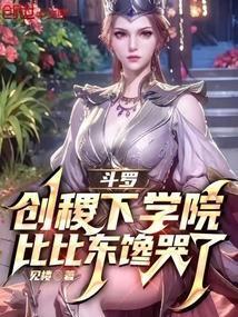 驸马如此多娇全文阅读