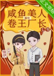 官场雅痞正版阅读