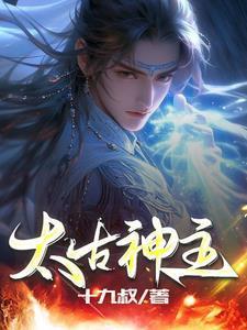 糙汉娶夫记