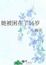 乱世枭雄猎人弟弟