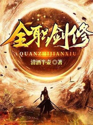 承君一诺必守一生出处原文
