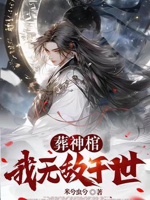 清穿之娇皇后