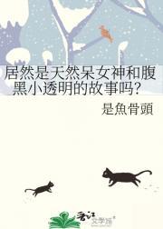 蚀骨囚婚短剧免费观看