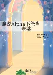 阿桃真实身份