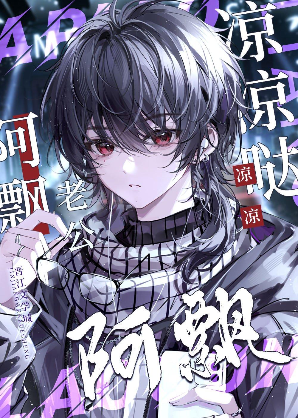 大宋沙尔玛超市老板娘回忆录番外