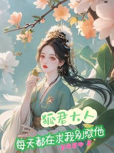 四月间事 尾鱼讲的什么