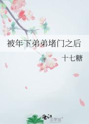 开学闪婚我把御姐教授抱回了家下架原因