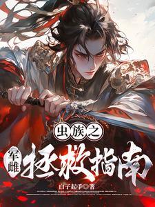 撼天by来自远方