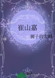 撼天雷
