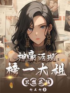 强制游戏全屏怎么设置