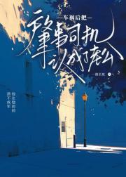 最佳福星!