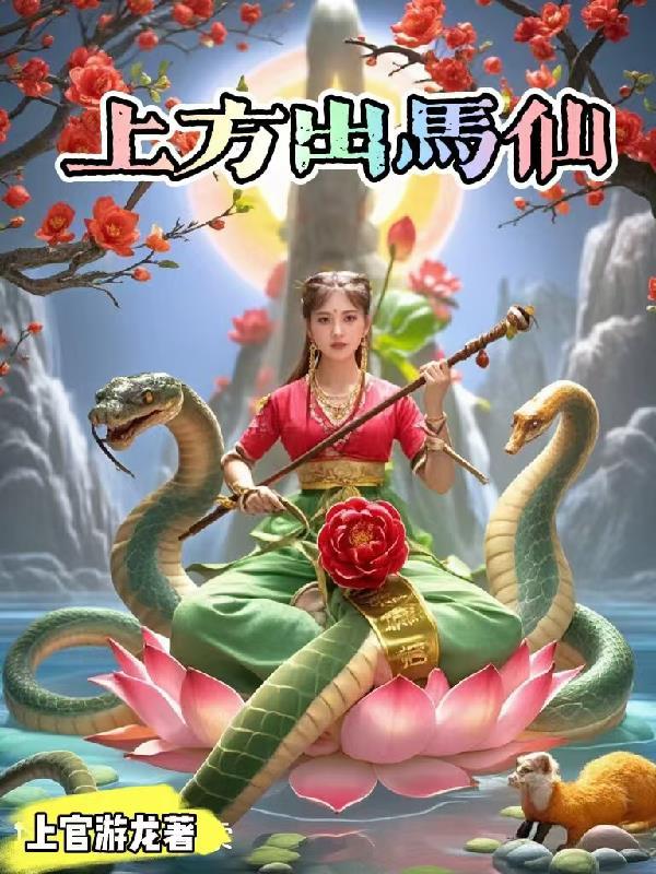 瓶邪同人文有哪些