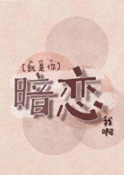 神棍的双面老公讲的是什么故事