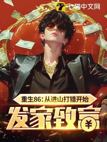 周志远林慕蝶全文免费阅读章节更新