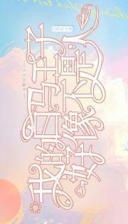 特殊案件调查组讲的是什么