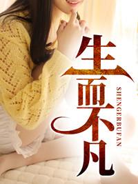 穿越之妇道讲什么