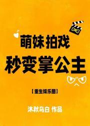 天剑神帝楚尘