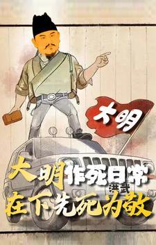 刚到漫威系统奖励钢铁之躯