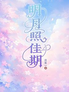 问道血魔