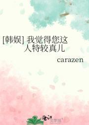 锦衾灿兮无删减全文免费阅读