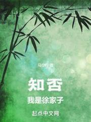 舞夜奇谈耳雅