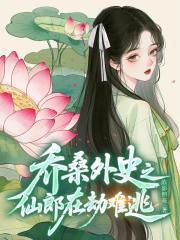 恶婆婆重生首长儿子归家傻眼了全文