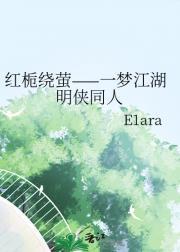 末日叛刃txt