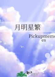 重回七零来养娃