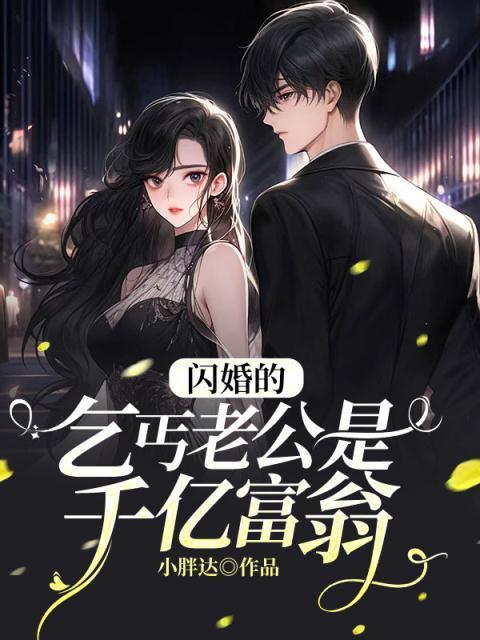反派舔狗类