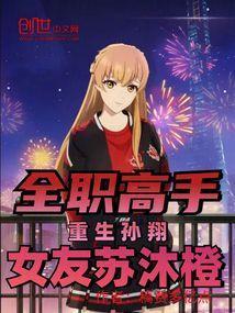 末日宗师讲的什么