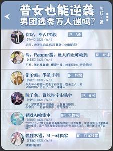 前任小叔诱她沉沦
