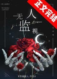 病娇美人的意思