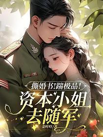 错恋总裁