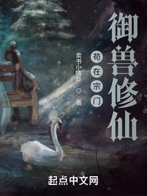 胎穿古言嫡女宠文