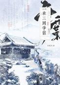 天上掉元宝打一四字成语
