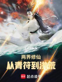 换亲嫁绝嗣首长