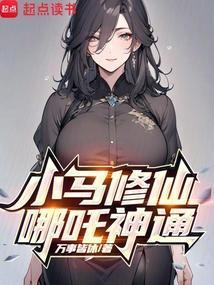 来自地狱的极乐鸟在线观看