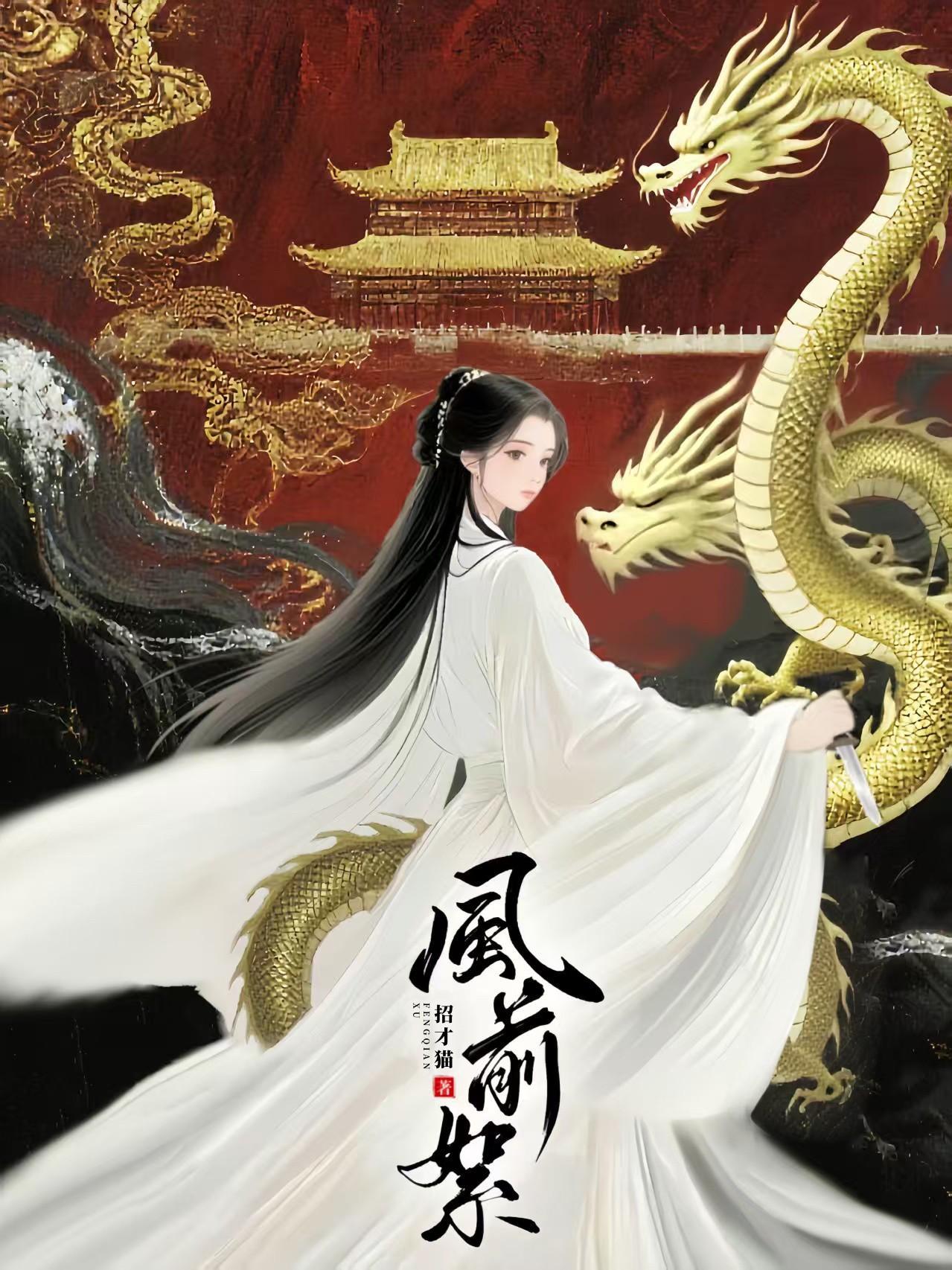 胡笳十八拍原文