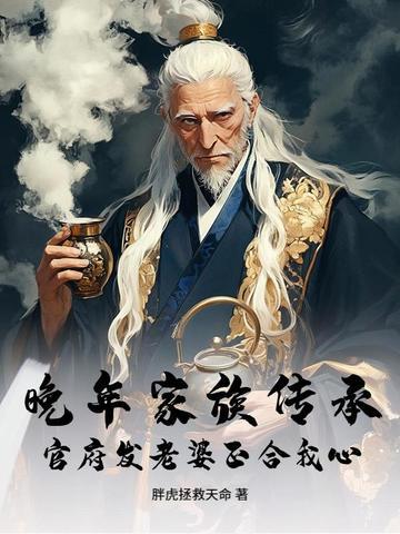 青丝雪讲的什么