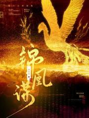 渣夫全家跪求我原谅沈玥