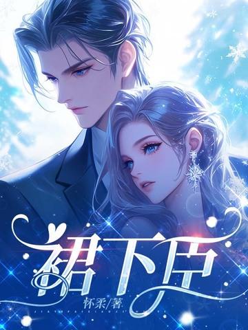 我拿你当姐妹你却泡我儿子是什么电视剧