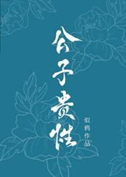 东北女土匪头子名单