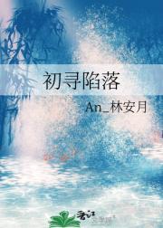 东北剿匪记女土匪