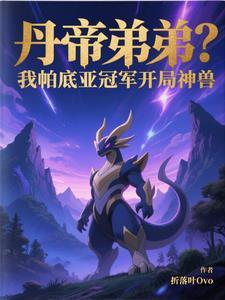 都市修真狂少
