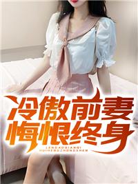 我真没想坑儿子啊百科
