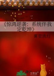 还珠之我是皇后