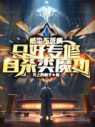 爷包你作者寒夜飘零